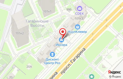Магазин автозапчастей Ixora на проспекте Гагарина на карте