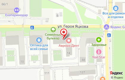 Кондитерский магазин на улице Героя Яцкова на карте