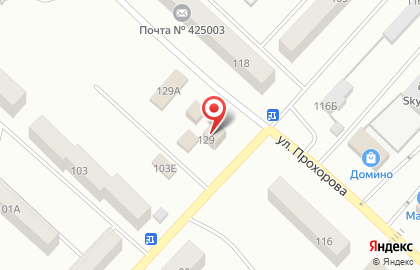 Центр по заправке картриджей, фотопечати и ксерокопии Формат на улице Прохорова на карте
