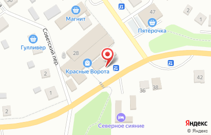 Ломбард Золотая звезда+ на Советской улице на карте