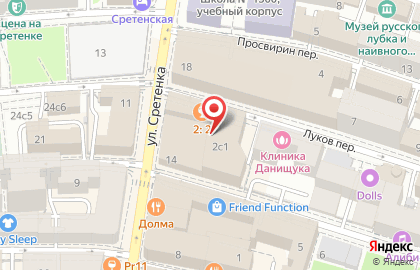 Экспресс Регистратор на улице Сретенка на карте