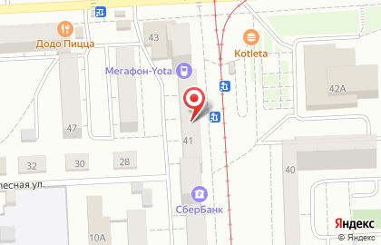 Бережная аптека в Ижевске на карте