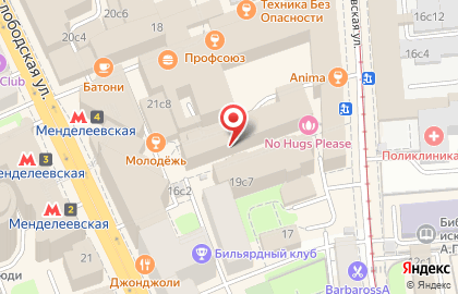 Туроператор ОблакаТревел на Сущёвской улице на карте