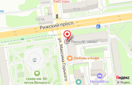 Почта России в Пскове на карте