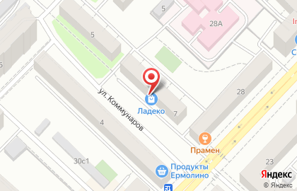 Сервисный центр Перезагрузка на улице Коммунаров на карте