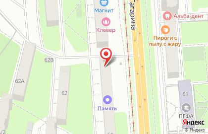Пекарня Ля`булка в Мотовилихинском районе на карте