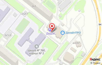 Юридическое бюро Удача Икс на карте