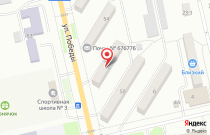 Почта России в Благовещенске на карте