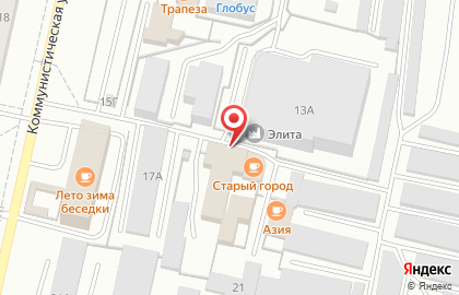 Кафе Старый город на Коммунистической улице на карте