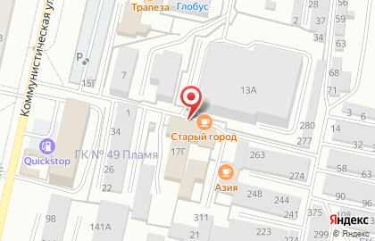 Кафе Старый город на Коммунистической улице на карте