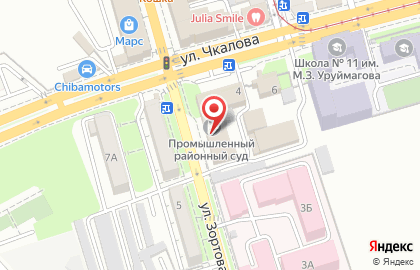 Суд Промышленного района г. Владикавказ на карте