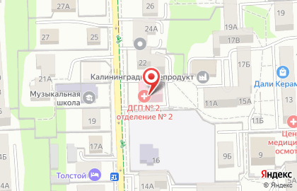Городская детская поликлиника №6 Отделение №2 на Комсомольской улице на карте