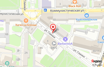 Дворец бракосочетания на улице Глинки на карте