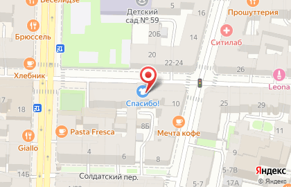 Секонд-хенд Спасибо! в Санкт-Петербурге на карте