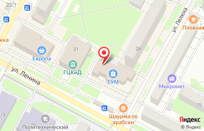 Магазин лицензионных дисков Piratkinet на улице Ленина на карте