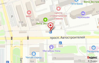 Микрофинансовая компания Быстроденьги в Димитровграде на карте