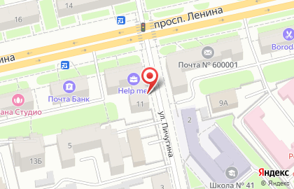 Детская стоматология Зубная Фея на проспекте Ленина на карте