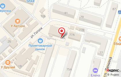 Косметическая компания Oriflame на проспекте Ленина, 77б в Балтийске на карте