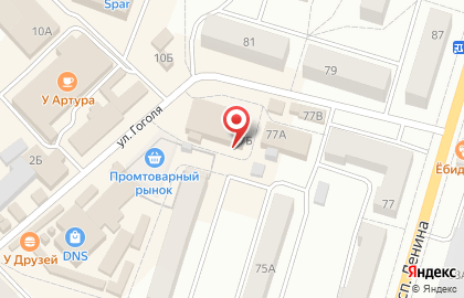 Политическая партия Единая Россия на проспекте Ленина на карте
