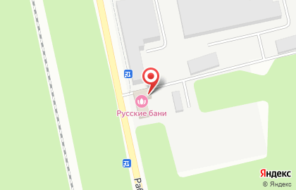 Гостиничный комплекс Русские бани на Рабочей улице на карте