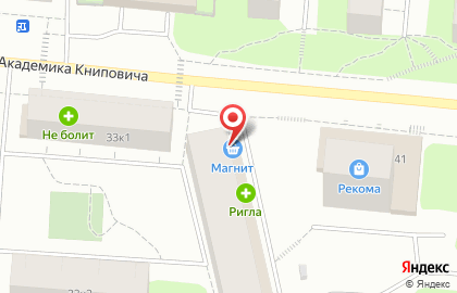 Магазин косметики и товаров для дома Улыбка радуги на улице Академика Книповича на карте