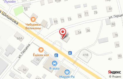 Автоцентр Трансшины на улице Вячеслава Шишкова на карте