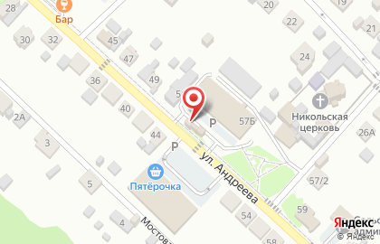 Фирменный магазин Хорватская пивница на улице Андреева на карте