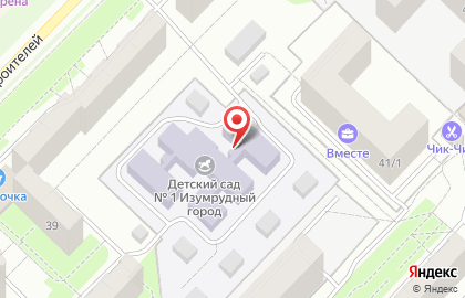 Детский сад Изумрудный город №1 на карте