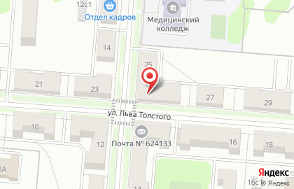 Стоматология в Екатеринбурге на карте