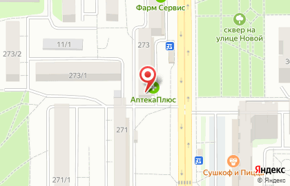Аптека Ореол на Пролетарской улице на карте