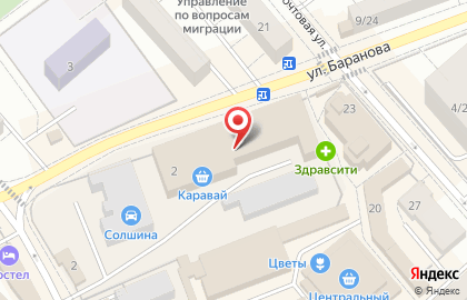 1C на улице Баранова на карте