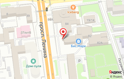 Фирма Armelle на проспекте Ленина на карте