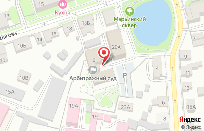 Арбитражный суд Костромской области на карте