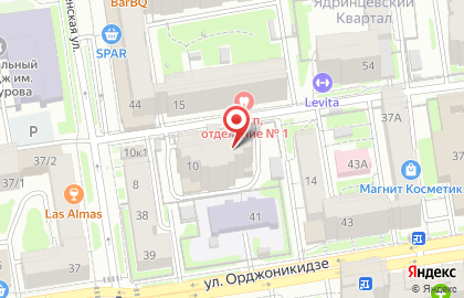 ФинЮрЭксперт на карте
