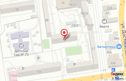 Юридическая компания Аметист на улице Гризодубовой на карте