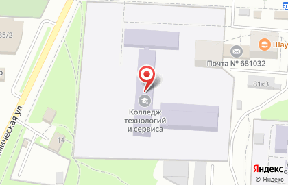 Комсомольский-на-Амуре колледж информационных технологий и сервиса на карте