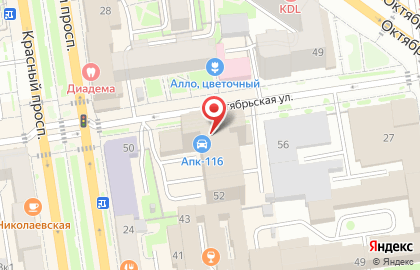 Агентство информационного развития Столица НСК на Октябрьской улице на карте