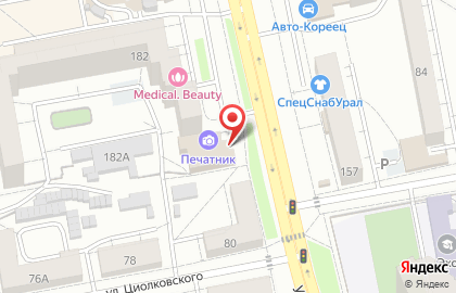 Магазин автотоваров Авторион на улице Белинского на карте