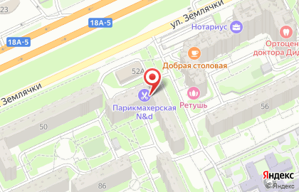 Парикмахерская ND на карте