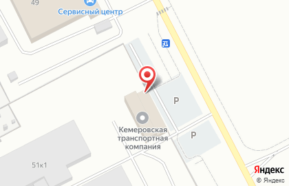 Столовая в Кемерово на карте