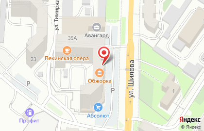 Закусочная Обжорка в Центральном районе на карте