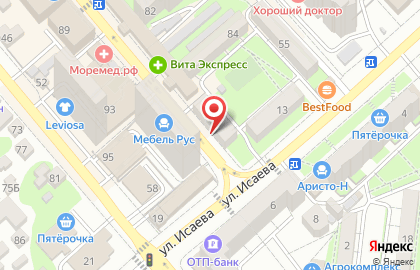 Табачная лавка Шерлок Холмс на улице Энгельса на карте