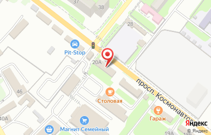 Интернет-магазин автотоваров AvtoTO.ru на проспекте Космонавтов на карте
