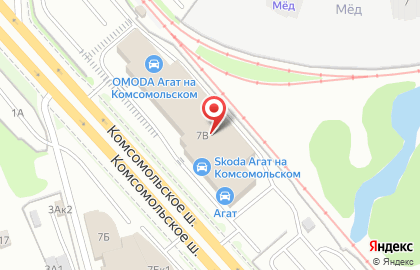 Автосалон и автосервис SKODA АГАТ на Комсомольском шоссе, 7в на карте