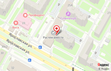 Супермаркет Магнит на Ярославской улице, 25 на карте