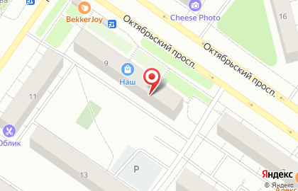 Служба ремонта крупной бытовой техники АСЦ Надежда на карте