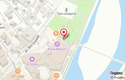 Кофейня Re:Public coffee на карте