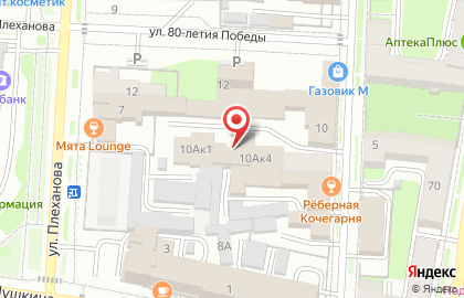 Студия Black Dots на карте
