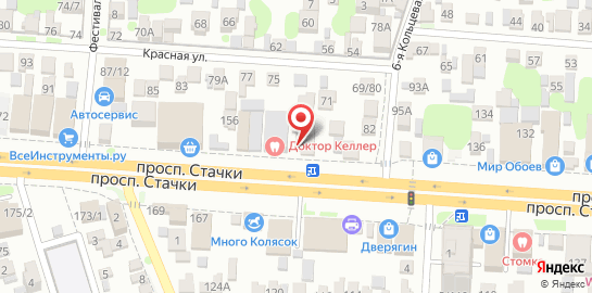 Семейная стоматологическая клиника Доктор Келлер на проспекте Стачки на карте