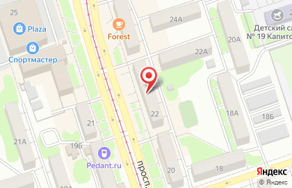 Отделение службы доставки Boxberry на проспекте Ленина на карте